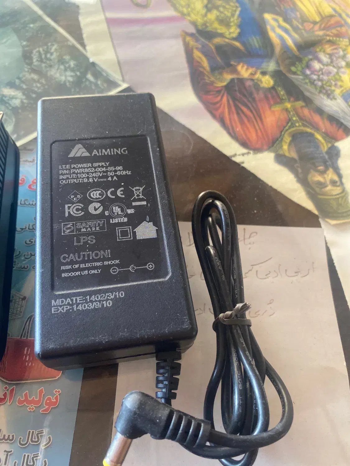 مودم Adsl وای فای IP LINK|مودم و تجهیزات شبکه|فردیس, ثابتی|دیوار