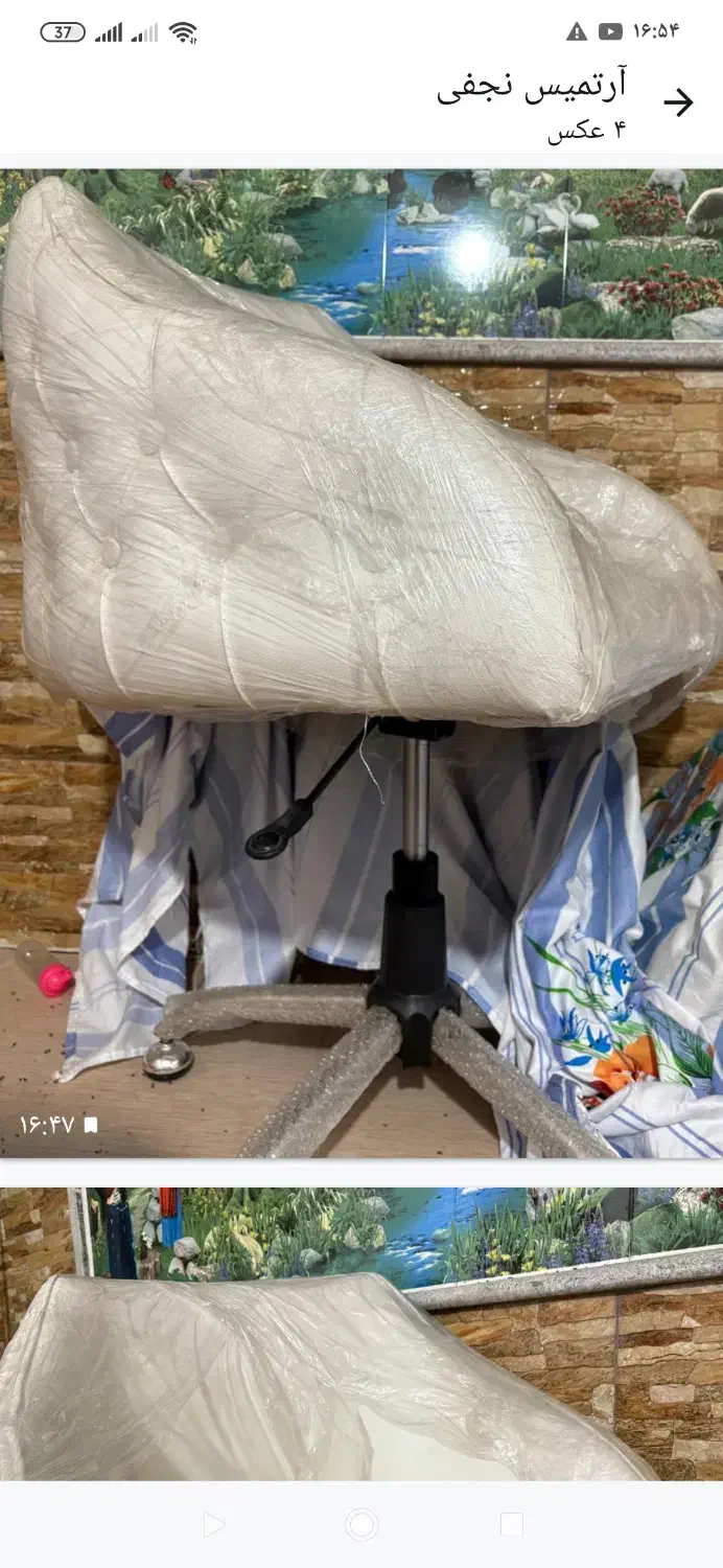 تخت و صندلی چرخ دار استفاده نشده نو نو|صندلی و نیمکت|کازرون, |دیوار