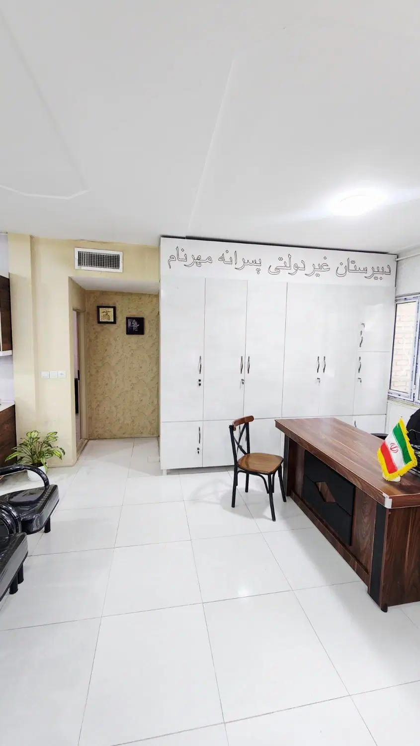 دبیرستان غیردولتی متوسطه دوم پسرانه مهرنام|خدمات آموزشی|کرمانشاه, |دیوار