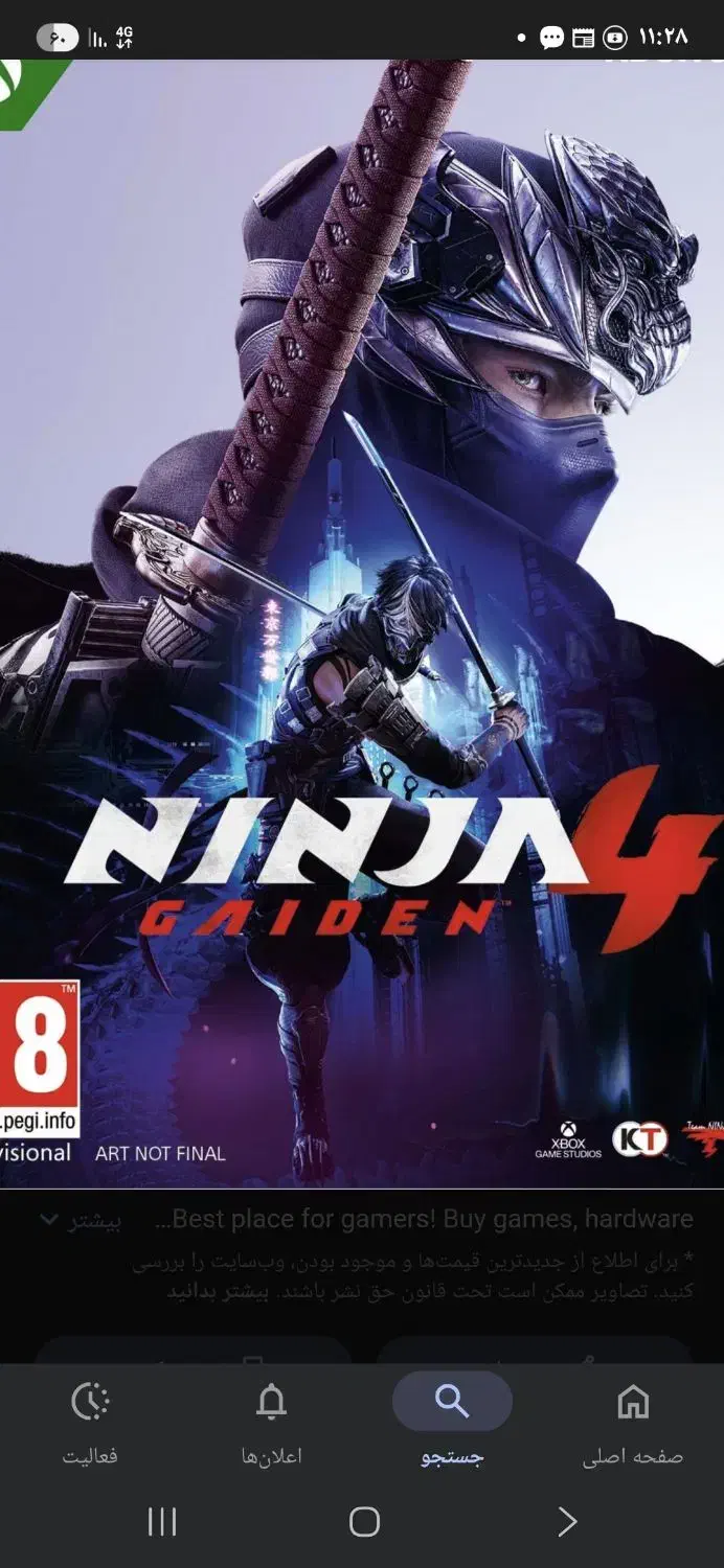 کامپیوتر کنسول|کنسول، بازی ویدئویی و آنلاین|قم, کلهری|دیوار