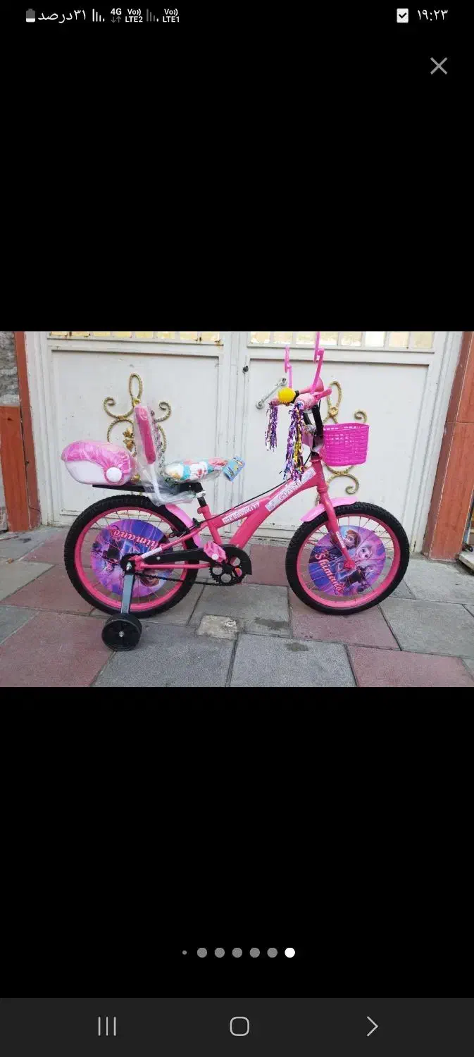دوچرخه درسایزهای ۱۲ .۱۶. ۲۰.مناسب کادو در پیشوا|دوچرخه، اسکیت، اسکوتر|پیشوا, |دیوار