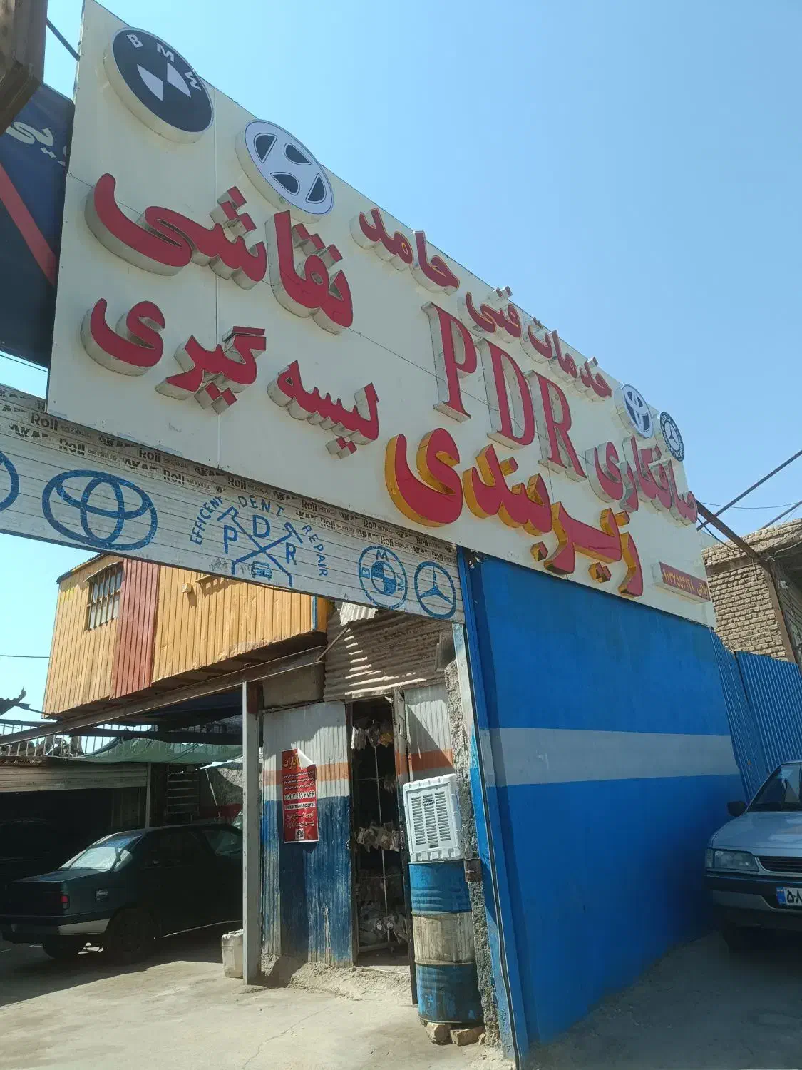 اوستا کار صافکار نیاز مندم|استخدام صنعتی، فنی، مهندسی|کرمان, |دیوار