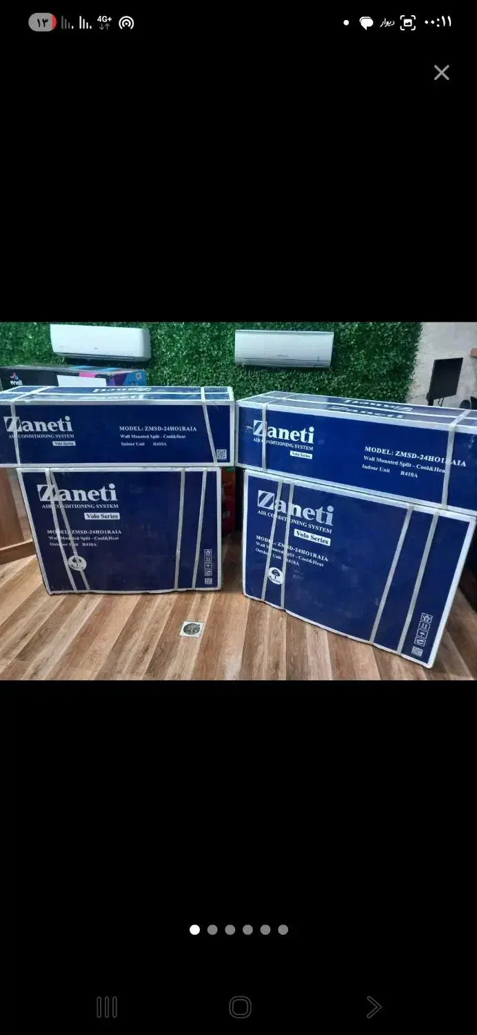 کولر گازی زانتی 30هزار|کولر گازی و فن‌کوئل|رباط‌کریم, نصیرشهر|دیوار