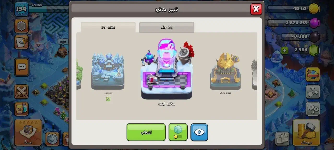 اکانت کلش اف کلنز|کنسول، بازی ویدئویی و آنلاین|محمدشهر, جعفرآباد|دیوار