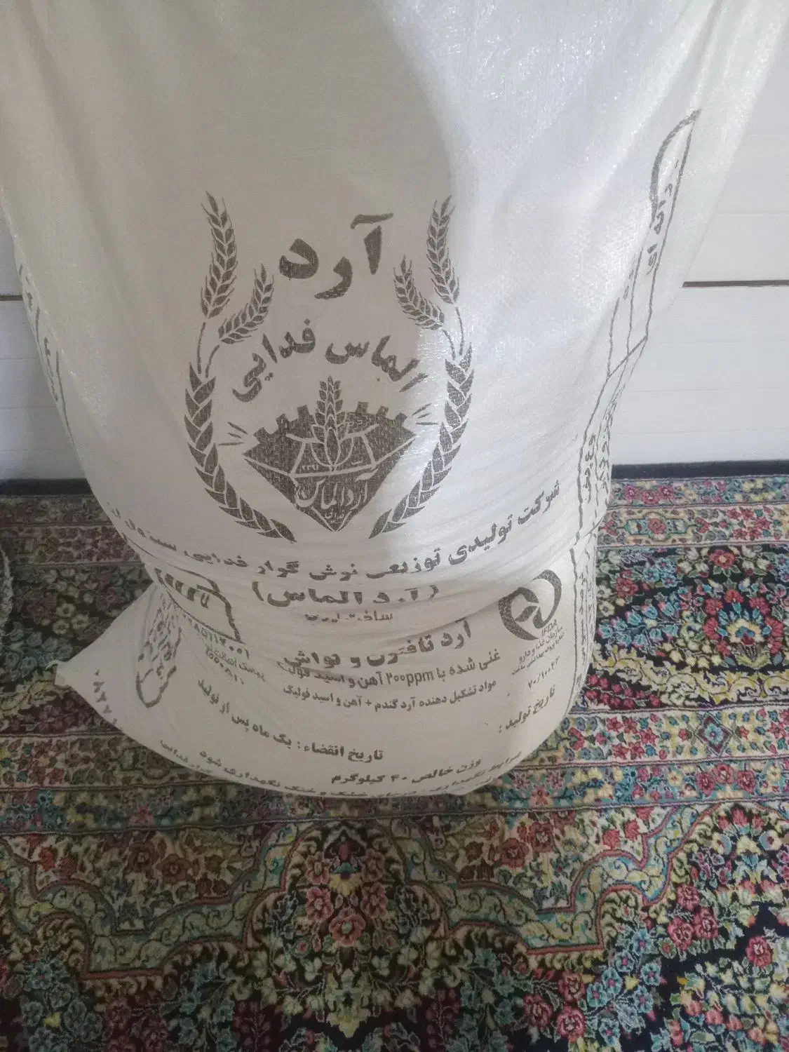 سلام یک عدد آردخوب رداربه فروش میرسد|خوردنی و آشامیدنی|بم, |دیوار