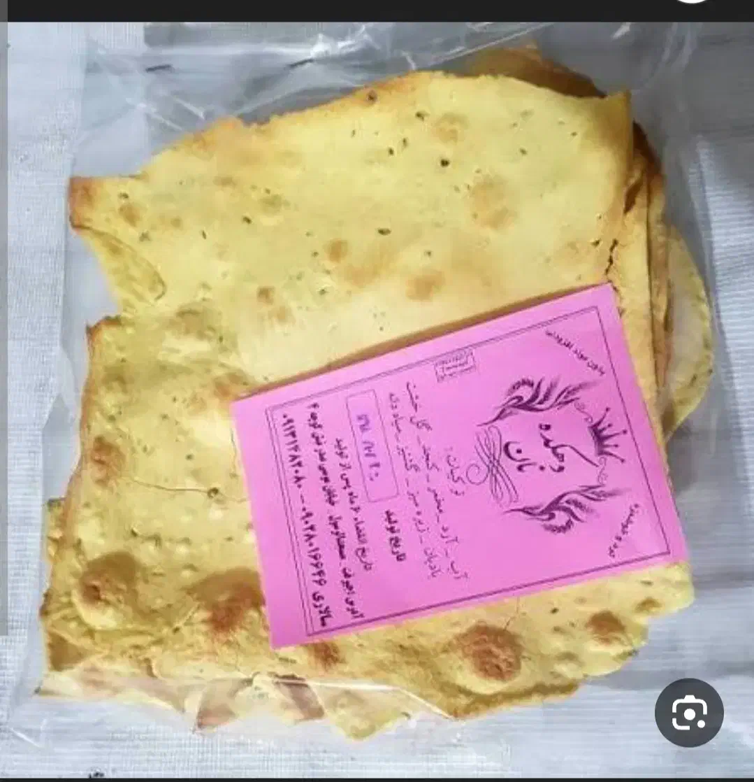 نان بربری|خوردنی و آشامیدنی|کهنوج, |دیوار