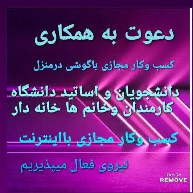 دورکاری و کار در منزل|استخدام رایانه و فناوری اطلاعات|قدس, شهرقدس|دیوار