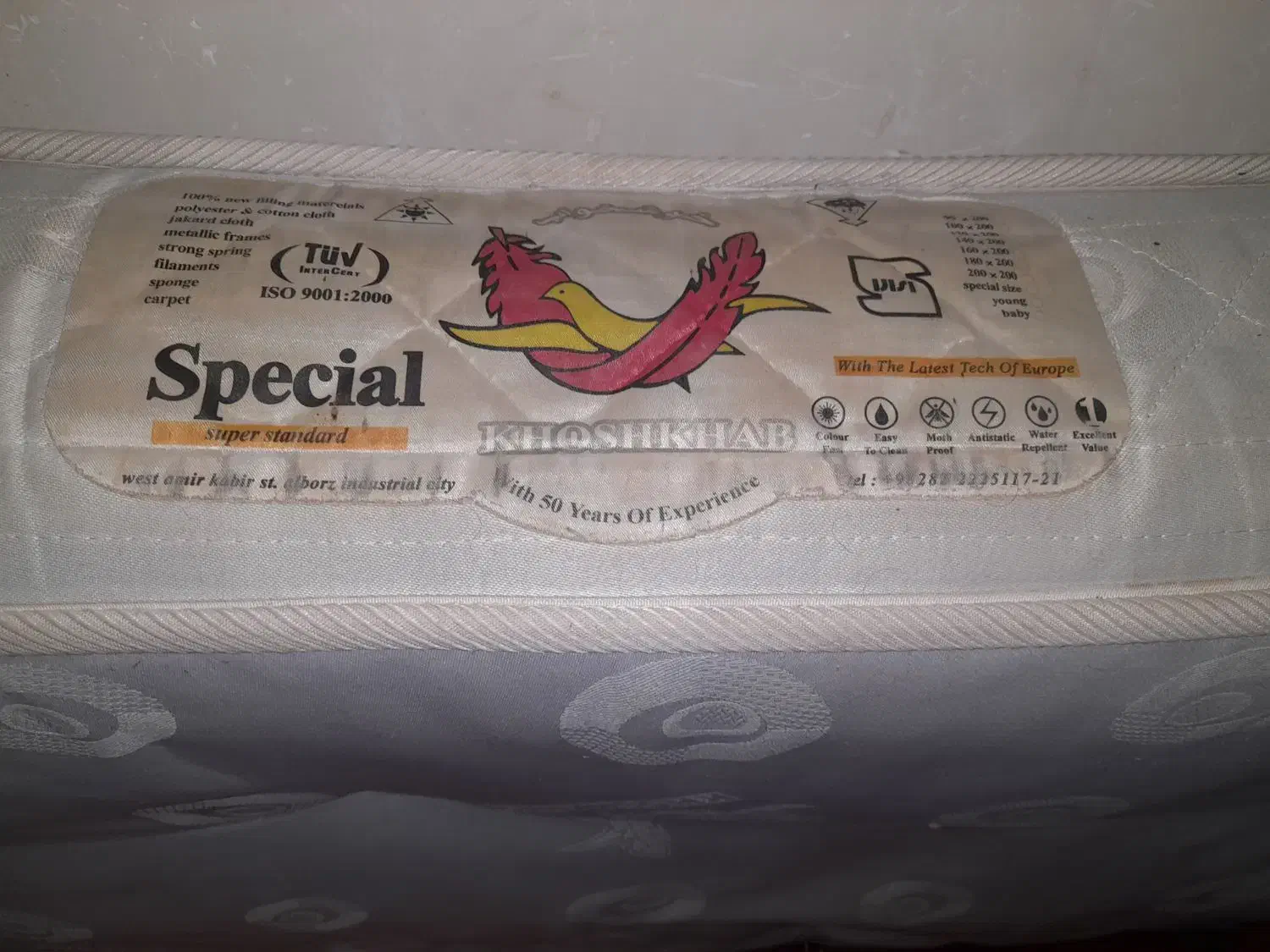 تشک|تشک تختخواب|آبادان, |دیوار