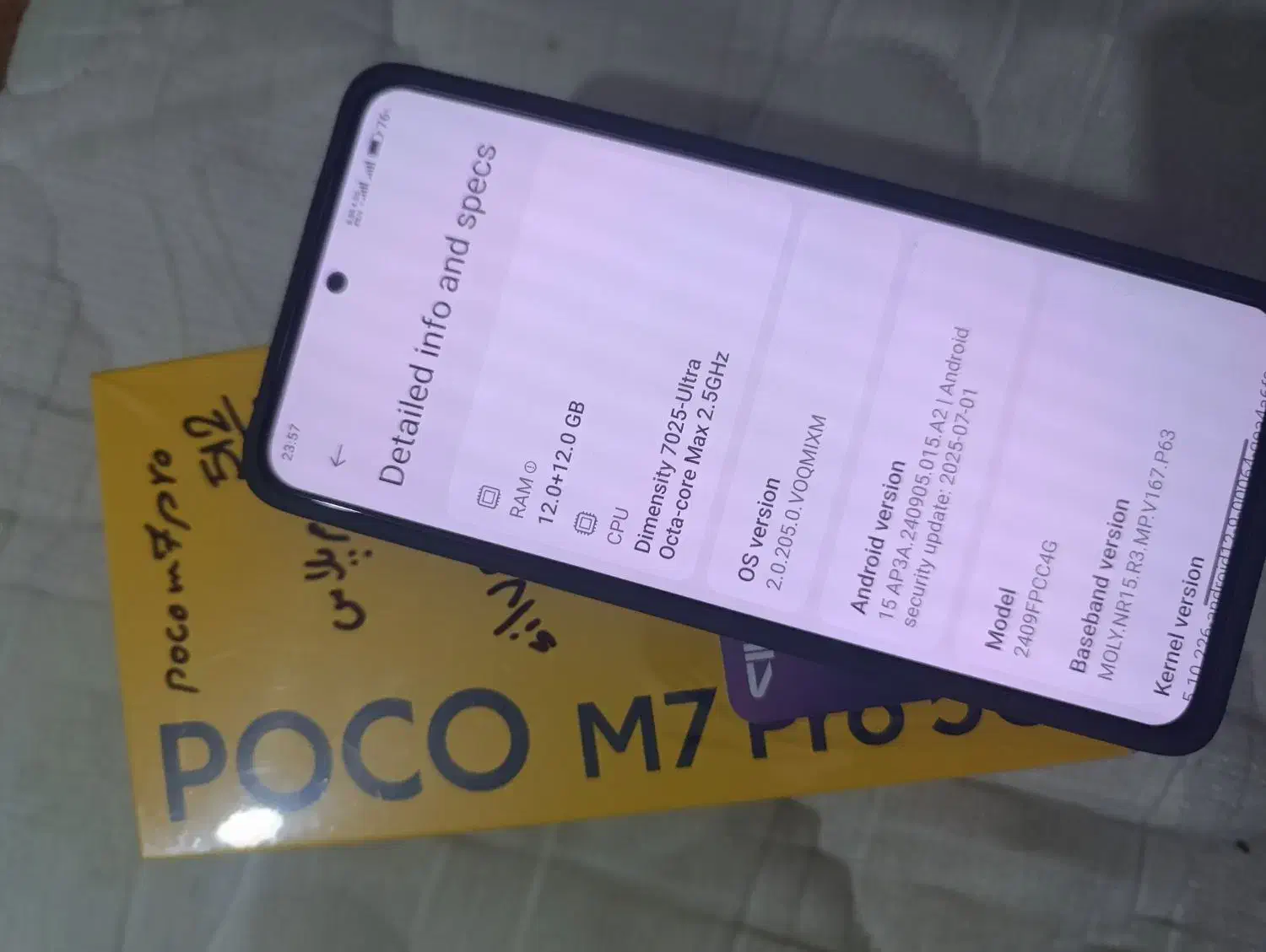 گوشی Poco M7 pro آکبند|موبایل|تهران, شهرک ابوذر|دیوار