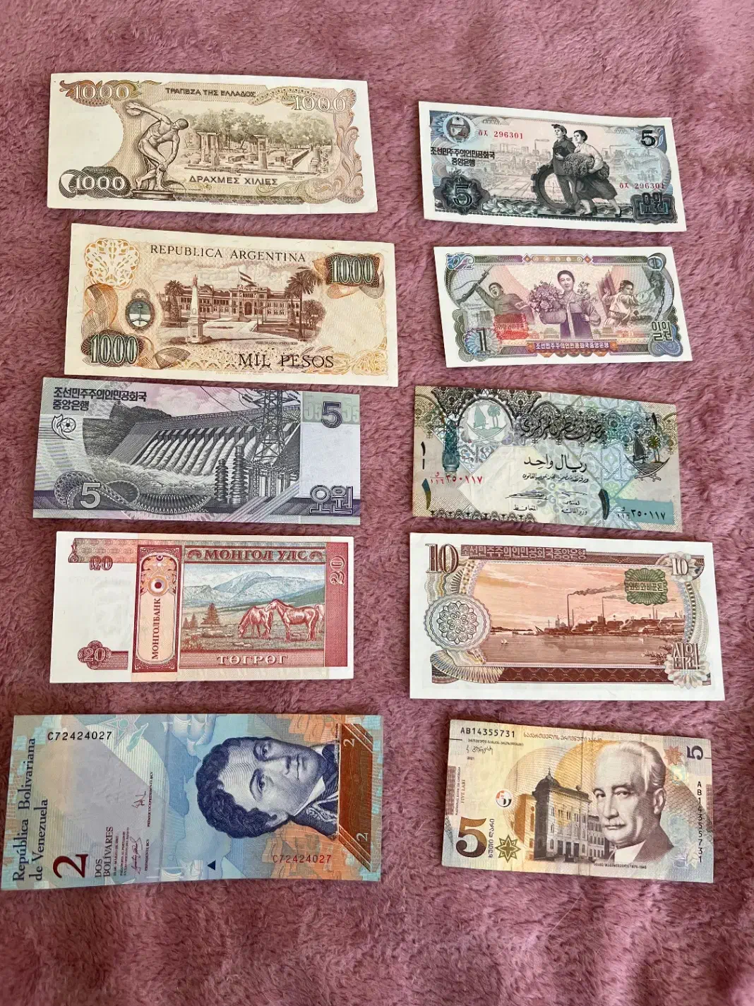 اسکناس خارجی کلکسیونی|کلکسیون سکه، تمبر، اسکناس|تهران, پونک|دیوار