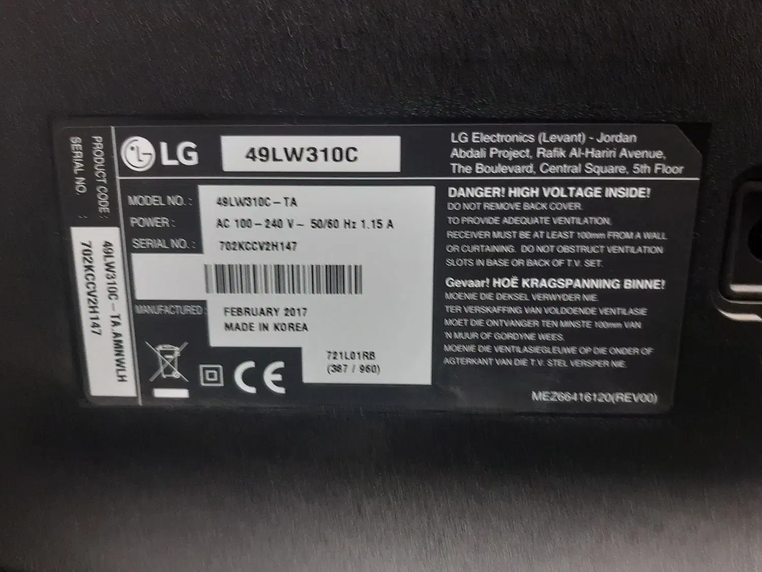 تلویزیون۴۹ اینچ ال جی اصل کره|تلویزیون و پروژکتور|ابهر, |دیوار