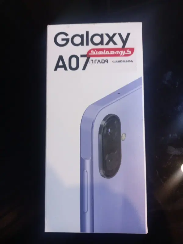 گوشی Samsung Galaxy A07|موبایل|کرج, کیانمهر|دیوار