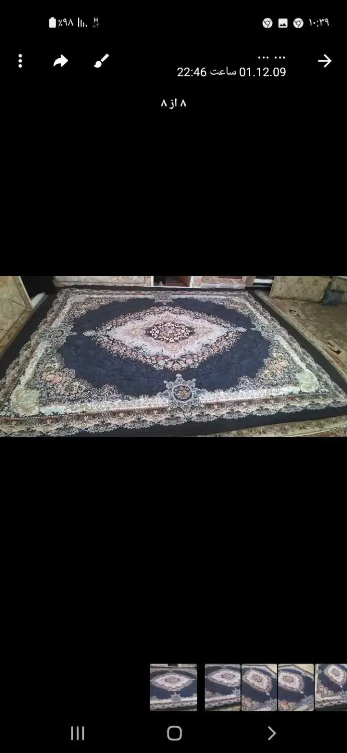 روفرشی ۱۲متری کش دار|روفرشی|کوهنانی, |دیوار