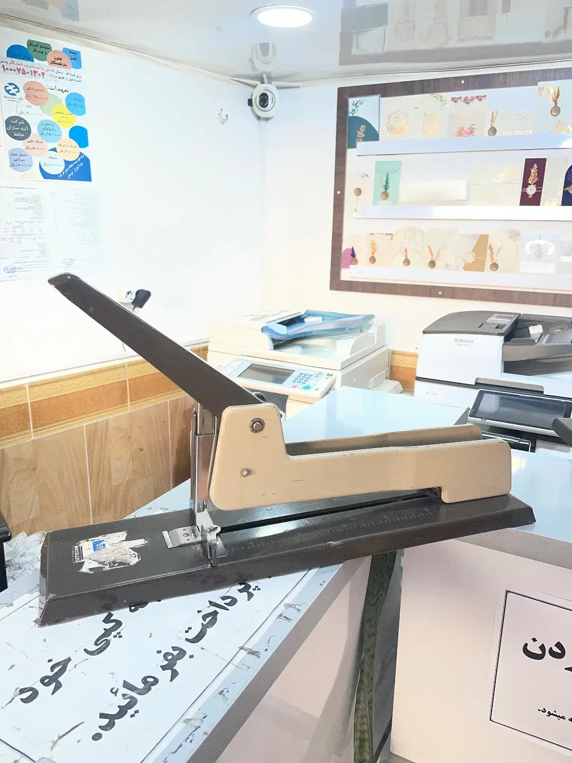 منگنه میخکوب کتاب|لوازم التحریر|شاهین دژ, |دیوار