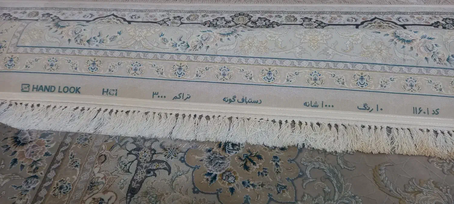 فرش بزرگمهر|فرش|نظرآباد, رسالت|دیوار