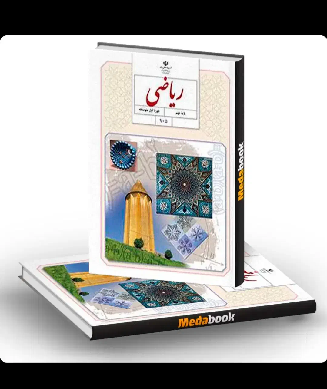 تدریس ریاضی|خدمات آموزشی|نهاوند, |دیوار