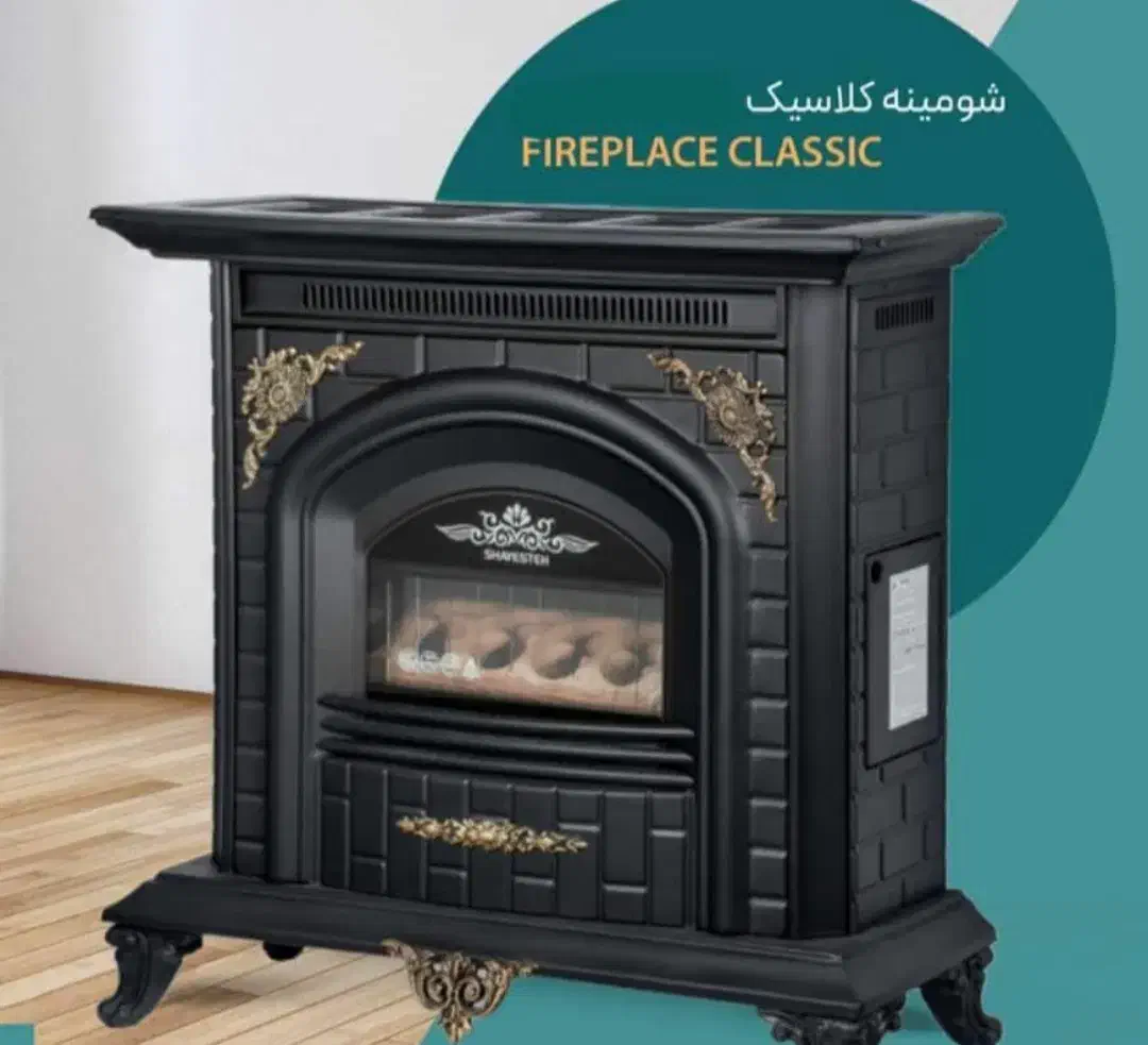 بخاری گازی شومینه ای|بخاری، هیتر، شومینه|قم, پردیسان|دیوار