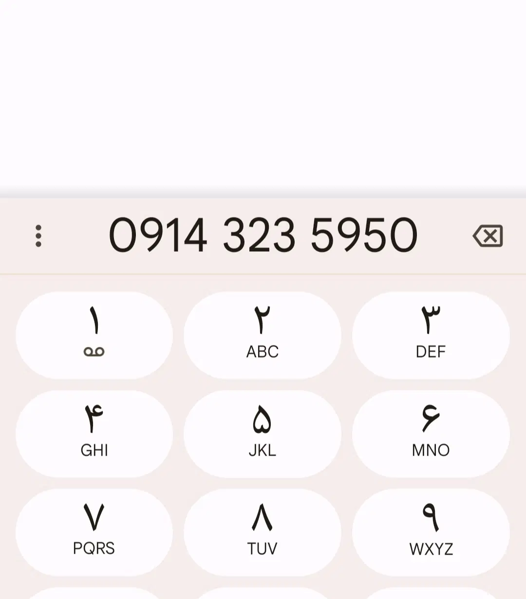 خط دائمی|سیمکارت|قیامدشت - خاورشهر, |دیوار