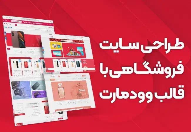 طراحی سایت فروشگاهی و شخصی با وردپرس|خدمات رایانه‌ای و موبایل|کاشان, شهرک امیرالمومنین|دیوار