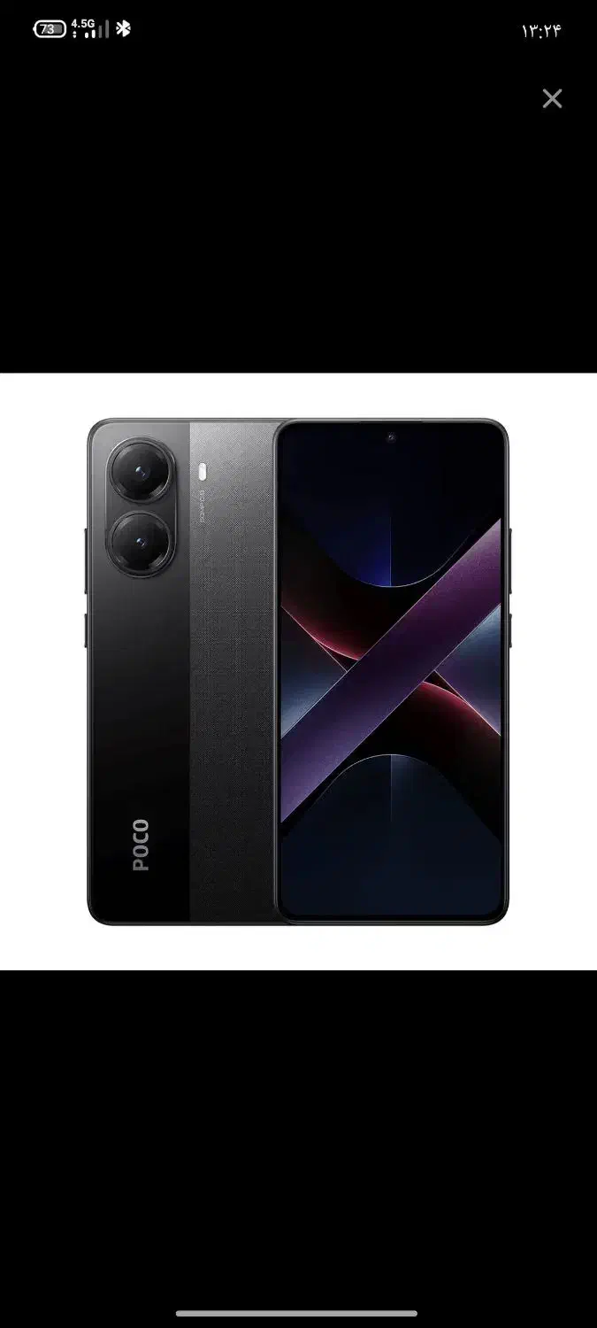 کوشی|موبایل|تهران, فردوس|دیوار