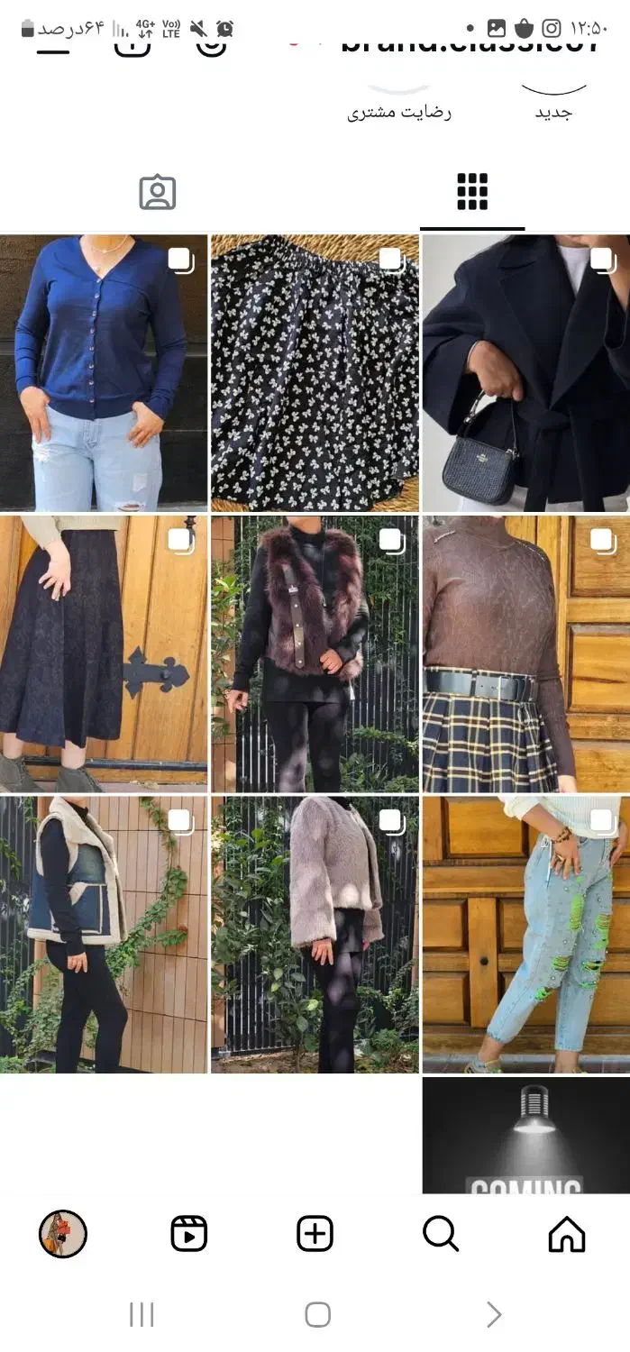 لباس های زمستانه با قیمت باور نکردنی|لباس|کازرون, |دیوار