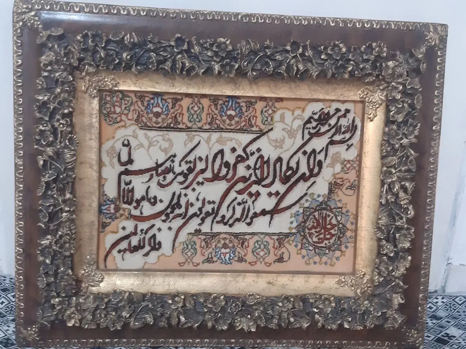 تابلو فرش|تابلو فرش|الوند, |دیوار