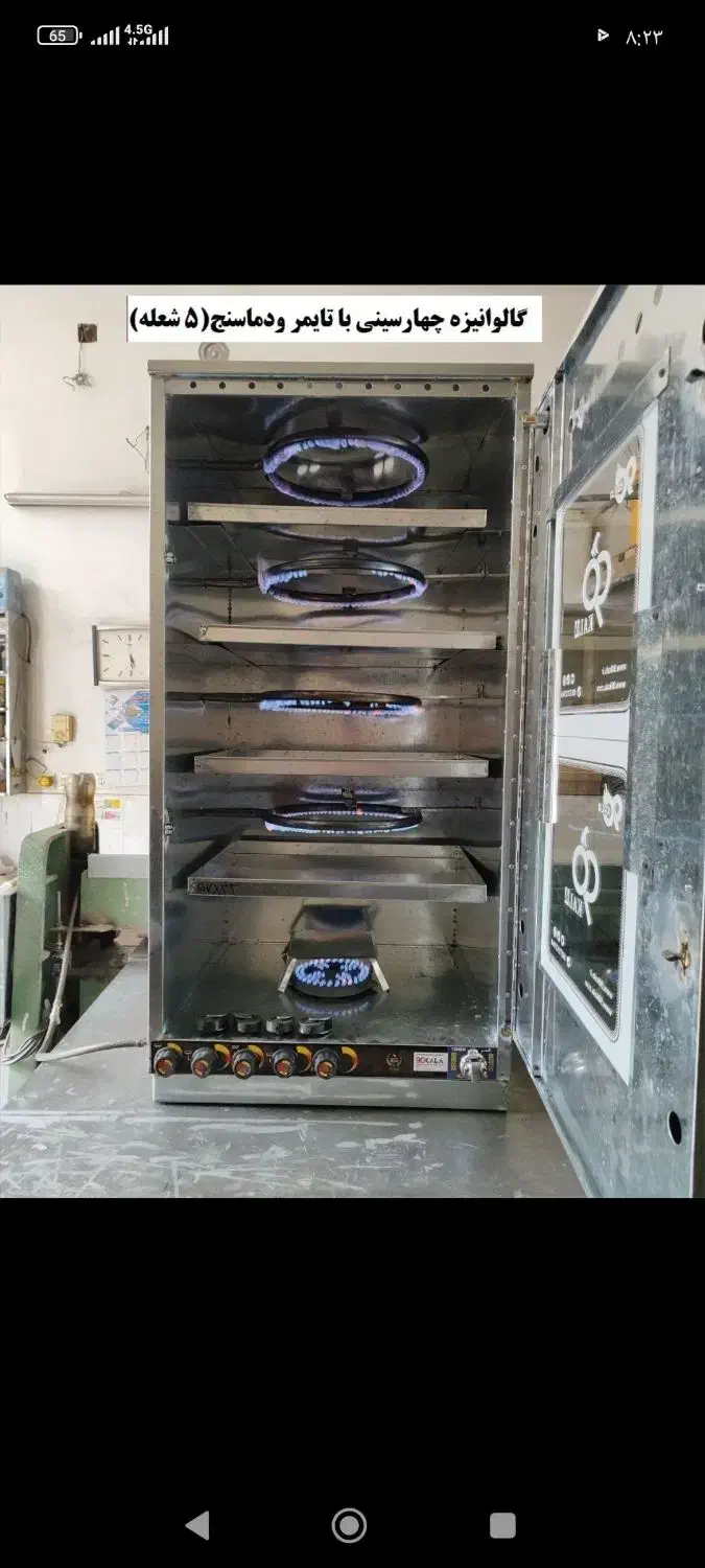 پنج شعله بزرگ|اجاق گاز و لوازم برقی پخت‌وپز|خرم‌آباد, |دیوار