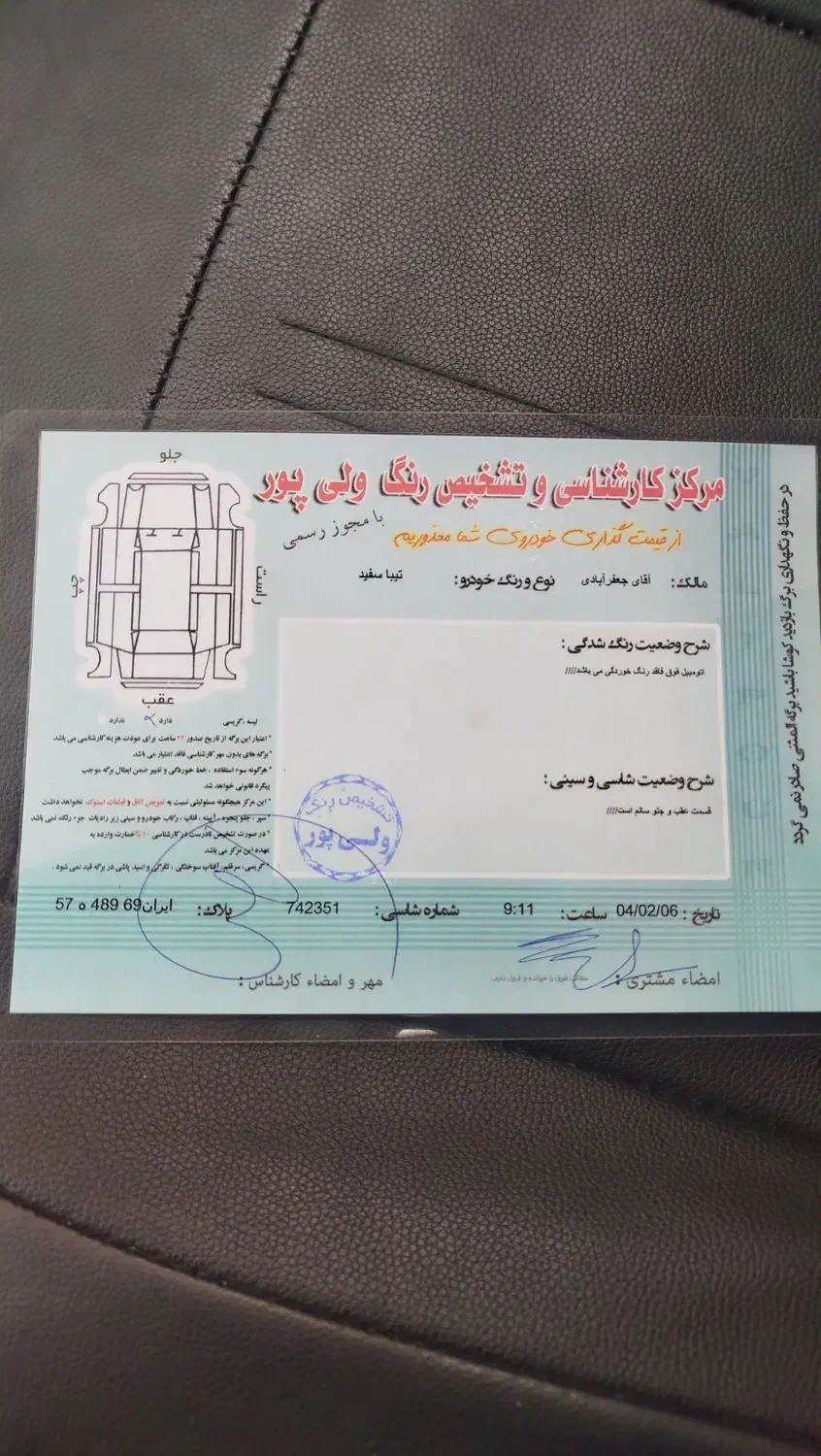 تیبا1400|خودرو سواری و وانت|علی‌آباد کتول, |دیوار