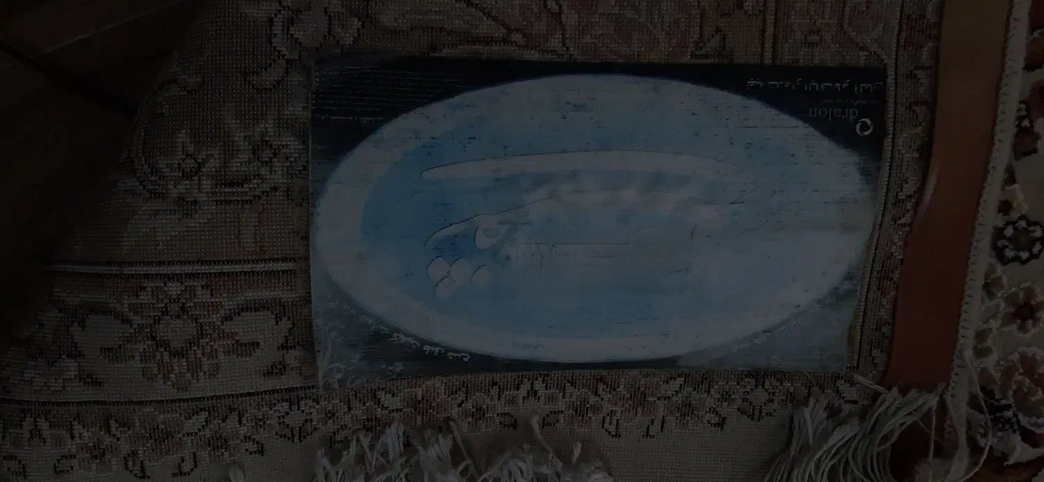 فرش ۹ متری|فرش|رشت, انصاری|دیوار