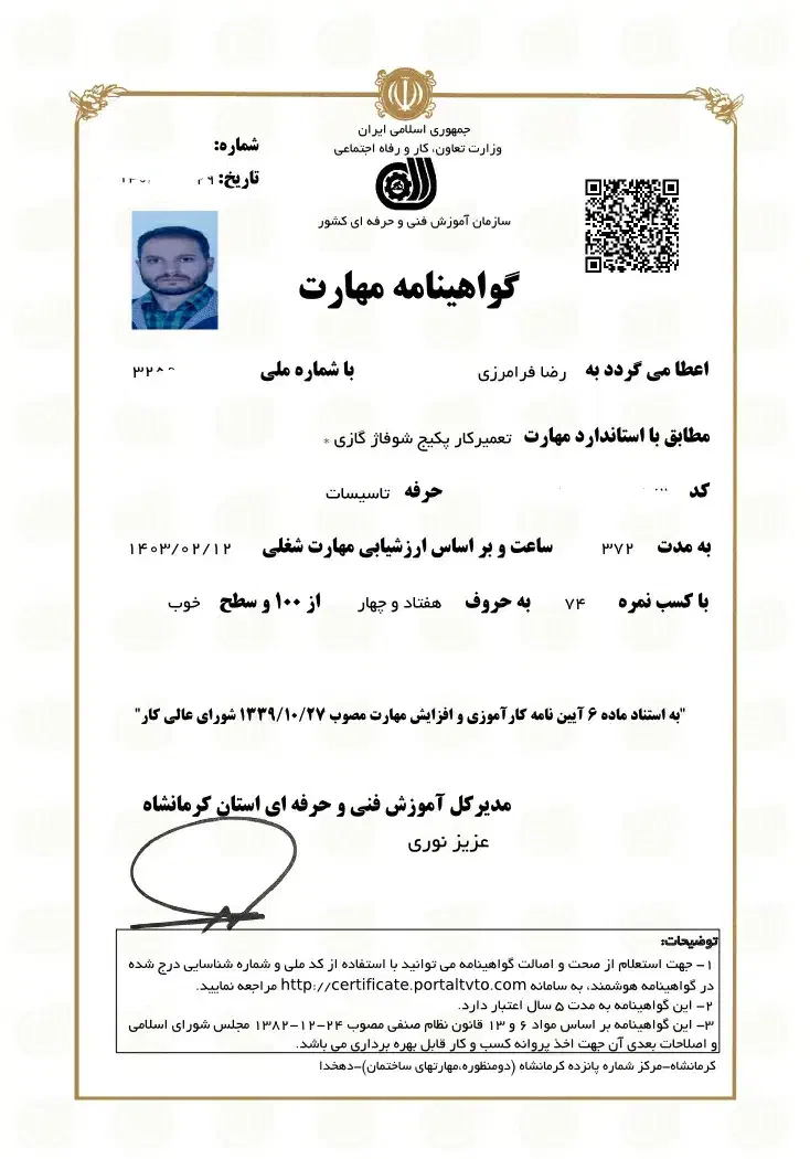 راه اندازی پکیج فقط به نرخ ایاب ذهاب . تعمیرات جدا|خدمات پیشه و مهارت|مشهد, گوهرشاد|دیوار