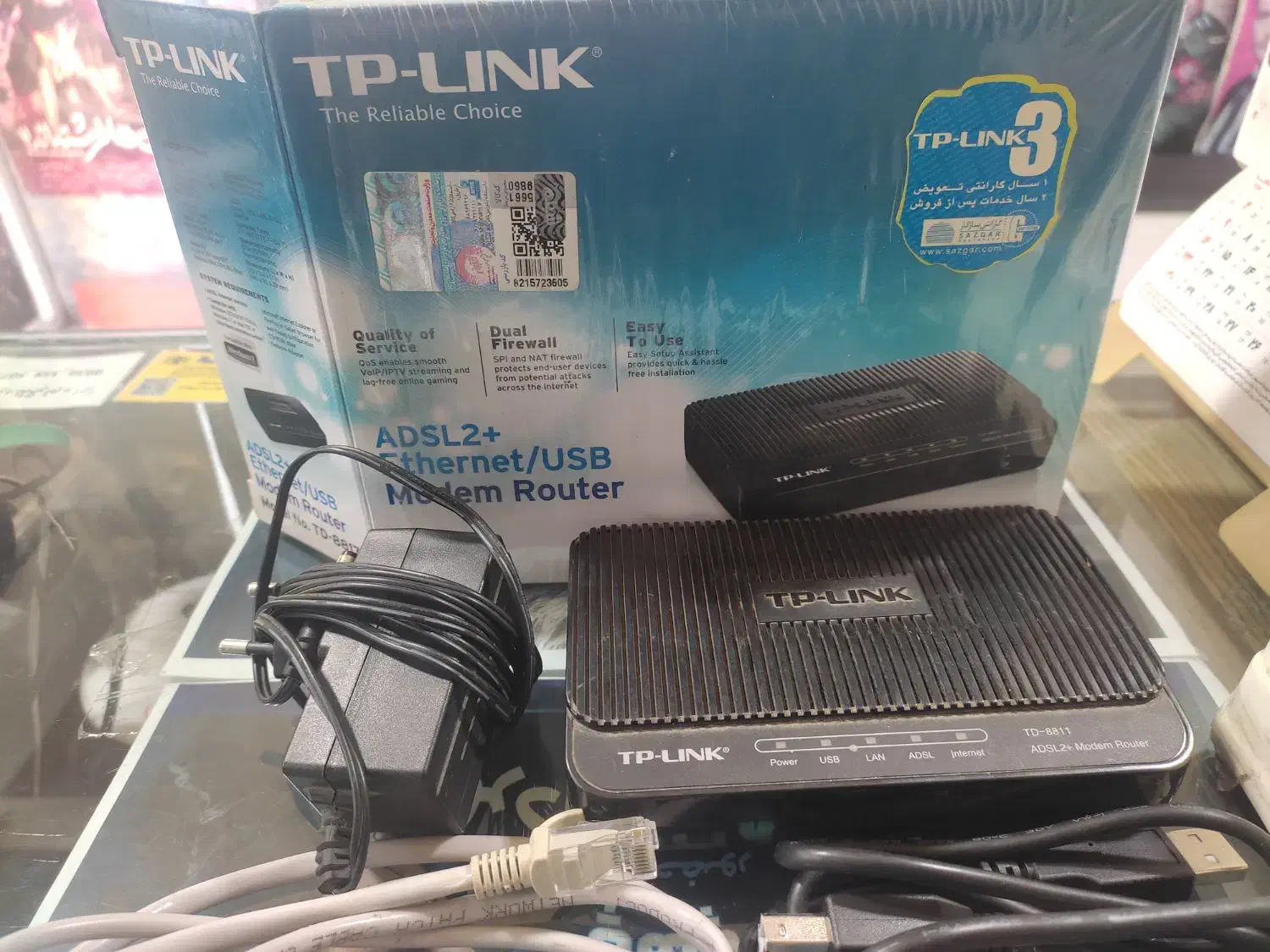 مودم ADSL تی پی لینک|مودم و تجهیزات شبکه|ساری, |دیوار