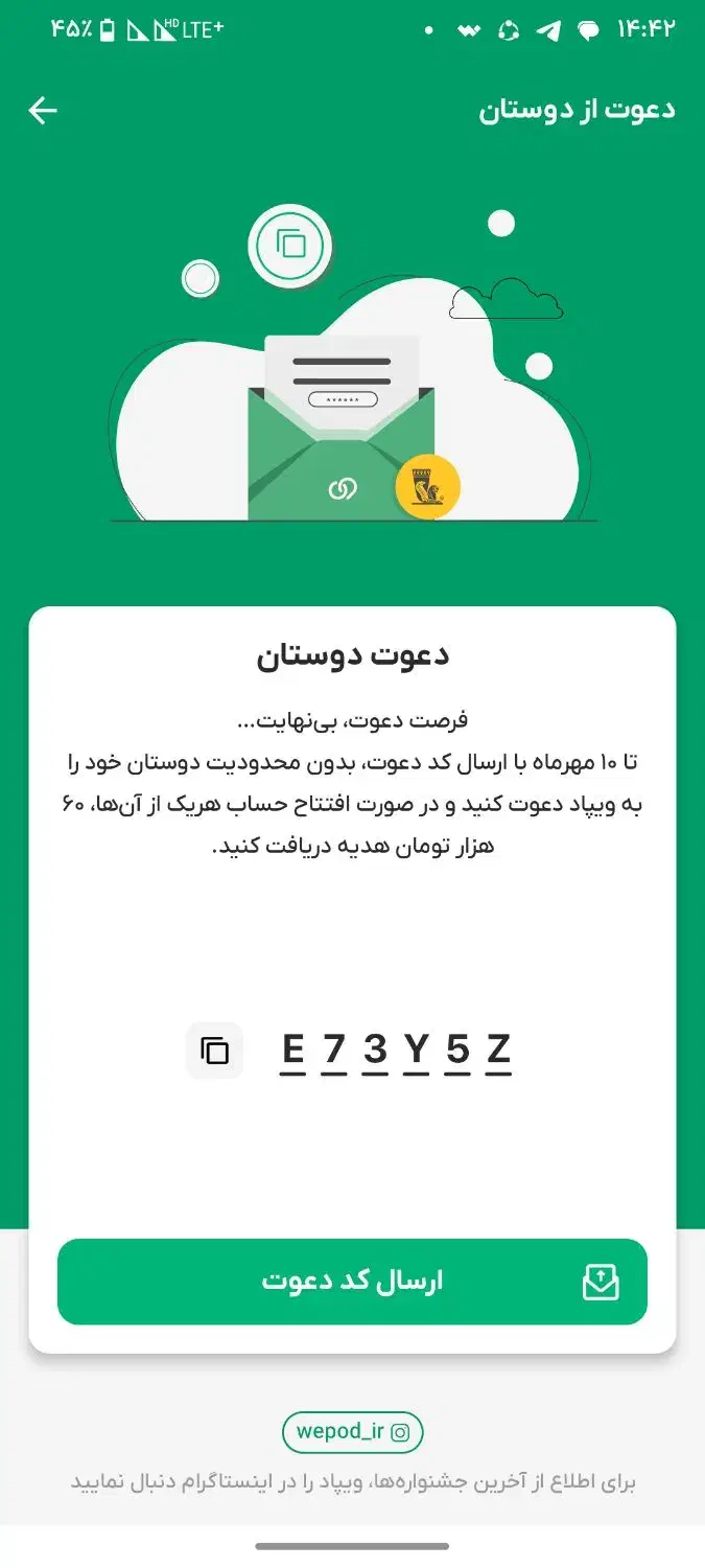 ویپاد و بلو|کارت هدیه و تخفیف|زرند, |دیوار