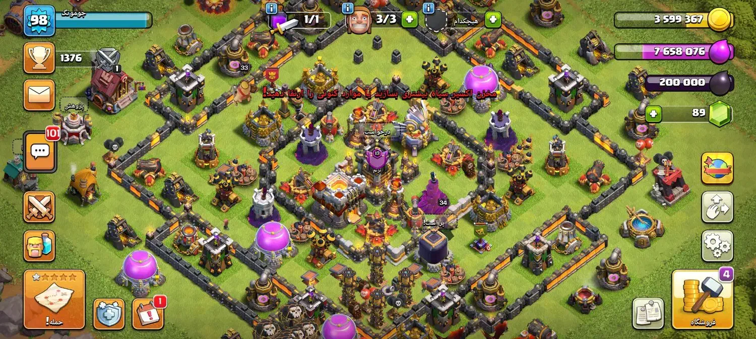 بازی کلش|کنسول، بازی ویدئویی و آنلاین|دهدشت, |دیوار