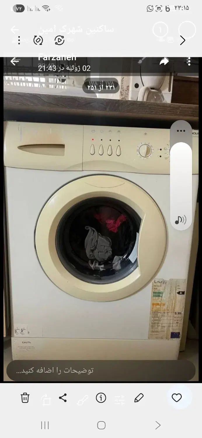 لباسشویی|سایر لوازم برقی|تهران, تختی|دیوار