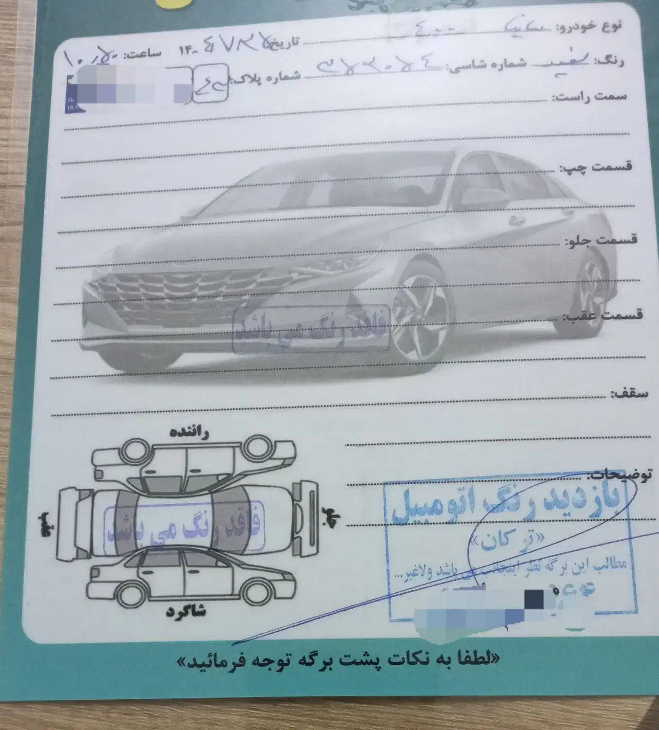 ساینا  S مدل ۱۴۰۰  پارس خودرو،  بی رنگ،شاسیا سالم|خودرو سواری و وانت|کاشان, پارک لاله|دیوار