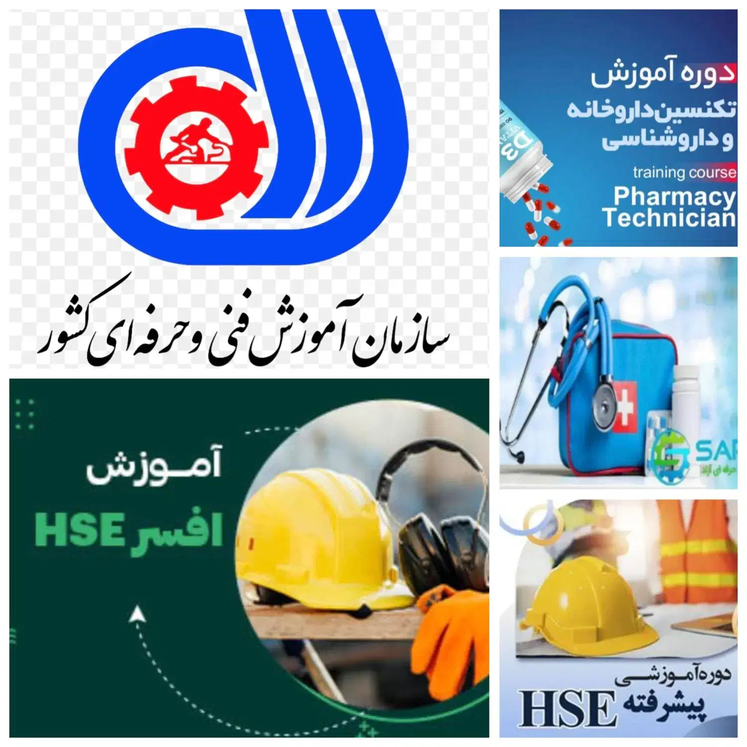 دوره های بازار کار|خدمات آموزشی|شادگان, |دیوار