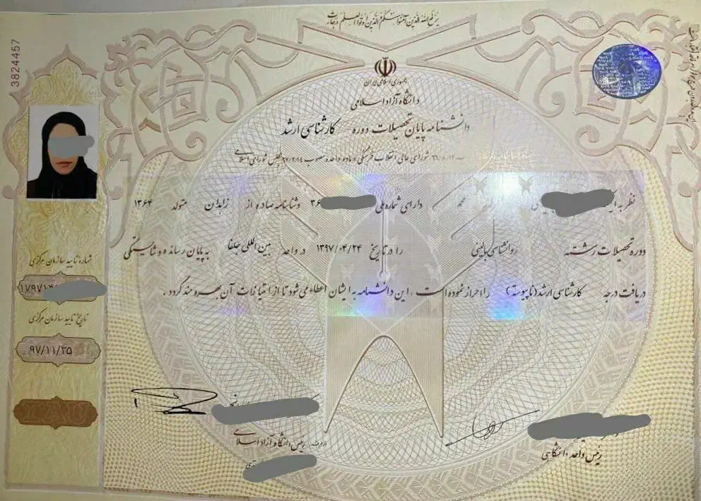 مشاوره مدرک تحصیلی و صدور|خدمات آموزشی|بوشهر, |دیوار