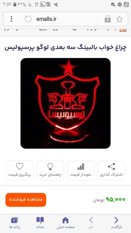 شناسنامه کم شده .|اشیا|قوچان, |دیوار