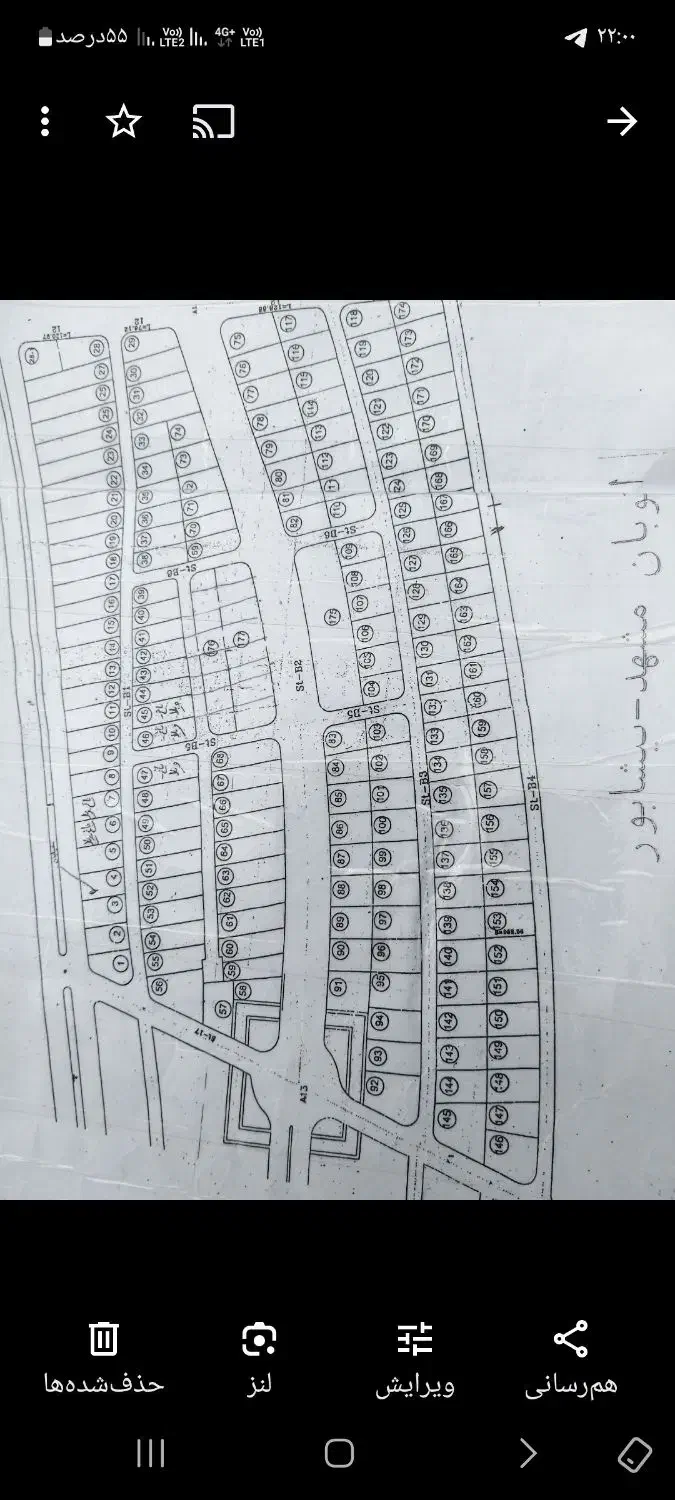 زمین۱۲۰۰متری بینالود|فروش زمین و ملک کلنگی|مشهد, کوشش|دیوار