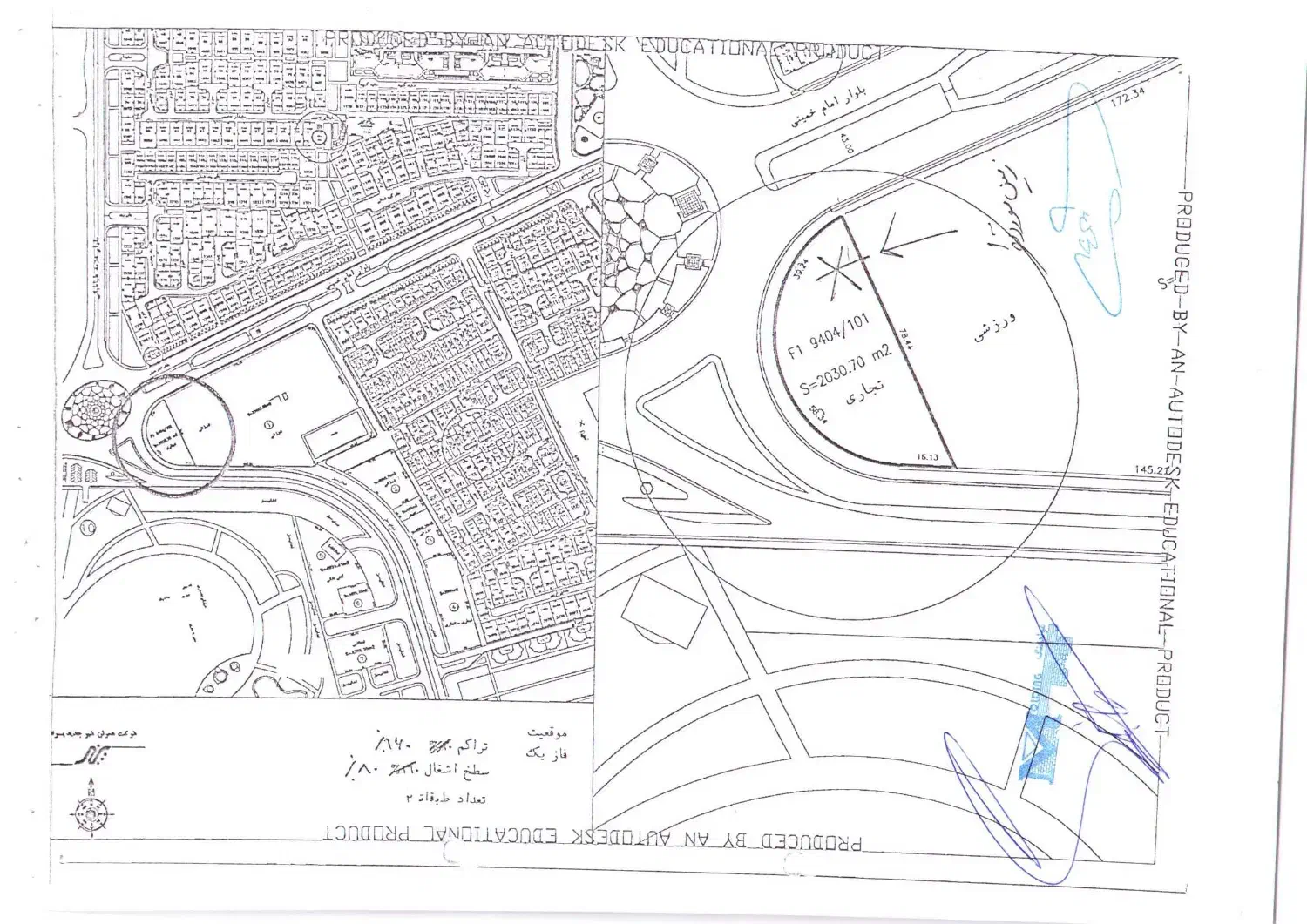 مشارکت در ساخت|مشارکت در ساخت املاک|پرند, فاز ۱|دیوار