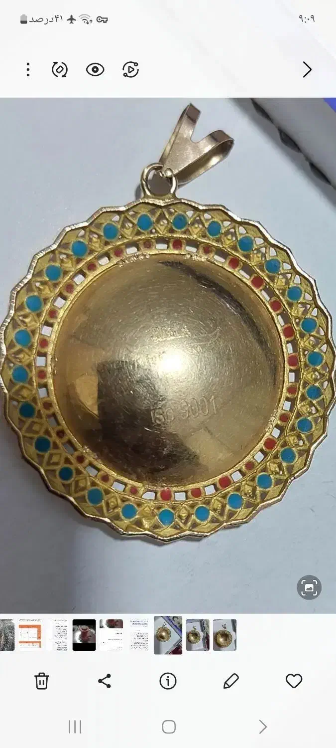 طلا|جواهرات|آبدانان, |دیوار