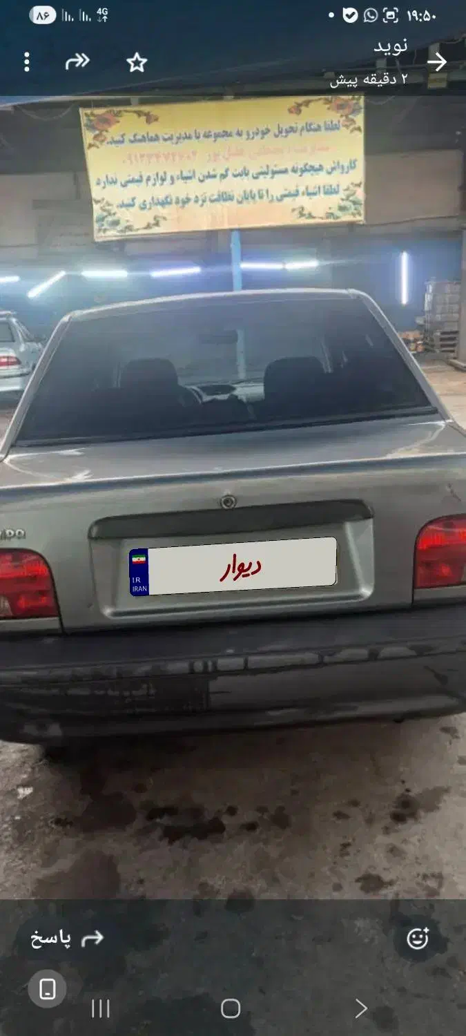 پراید۱۳۱slمدل۹۰|خودرو سواری و وانت|تهران, چهارصد دستگاه|دیوار