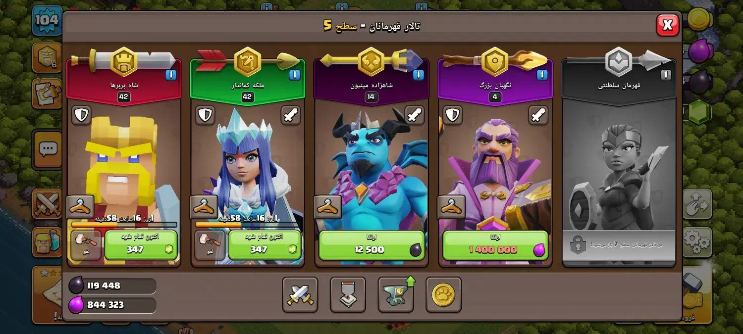 کلش لول11|کنسول، بازی ویدئویی و آنلاین|تهران, سجاد|دیوار