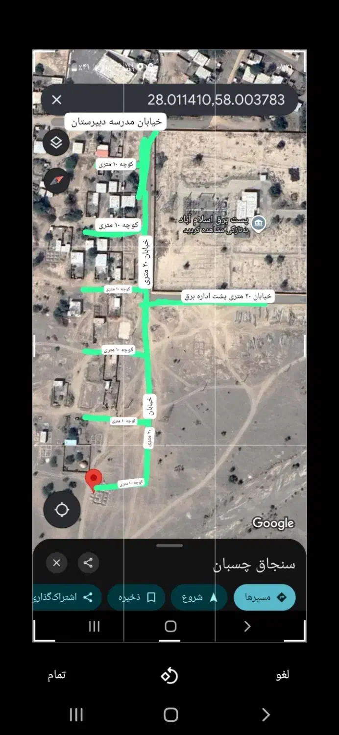 زمین ۱۲/۲۵|فروش زمین و ملک کلنگی|رودبار (کرمان), |دیوار