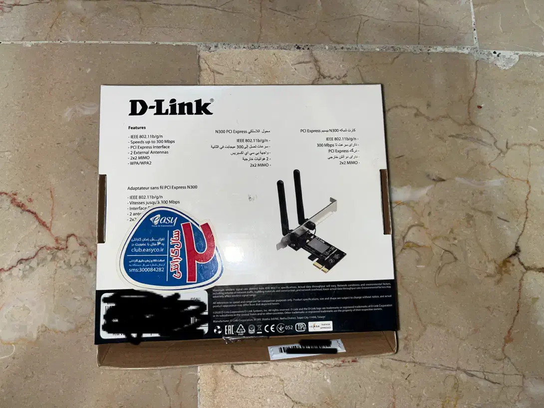 فروش کارت شبکه D-Link|قطعات و لوازم جانبی رایانه|تهران, پونک|دیوار