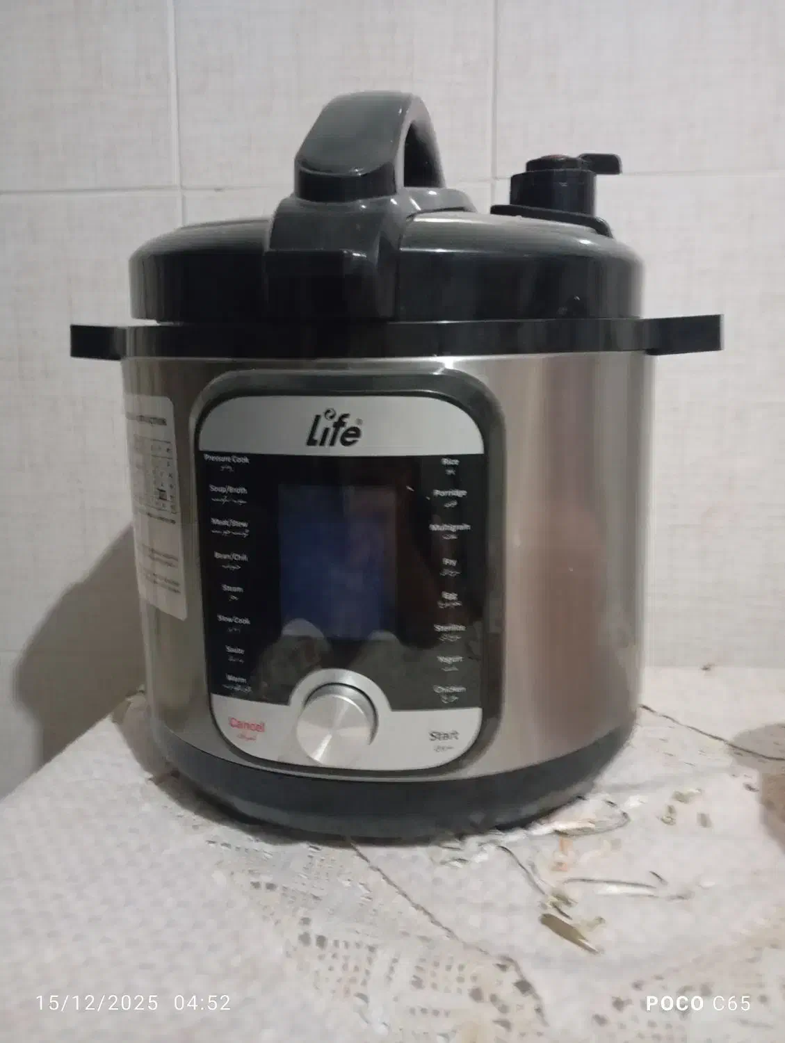 پلوپزبرقی دیجیتالی|سایر لوازم برقی|پارسآباد, |دیوار