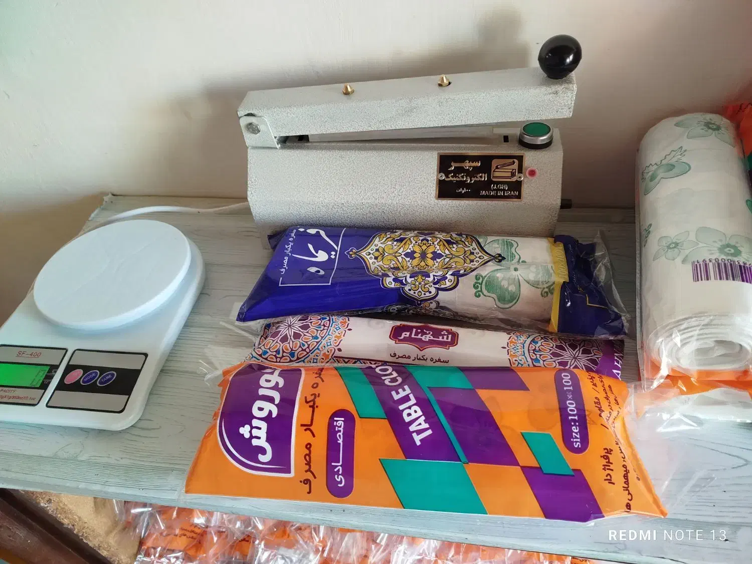 سفره یکبارمصرف و پلاستیک فریزر|سفره، حوله، دستمال آشپزخانه|کوهنانی, |دیوار