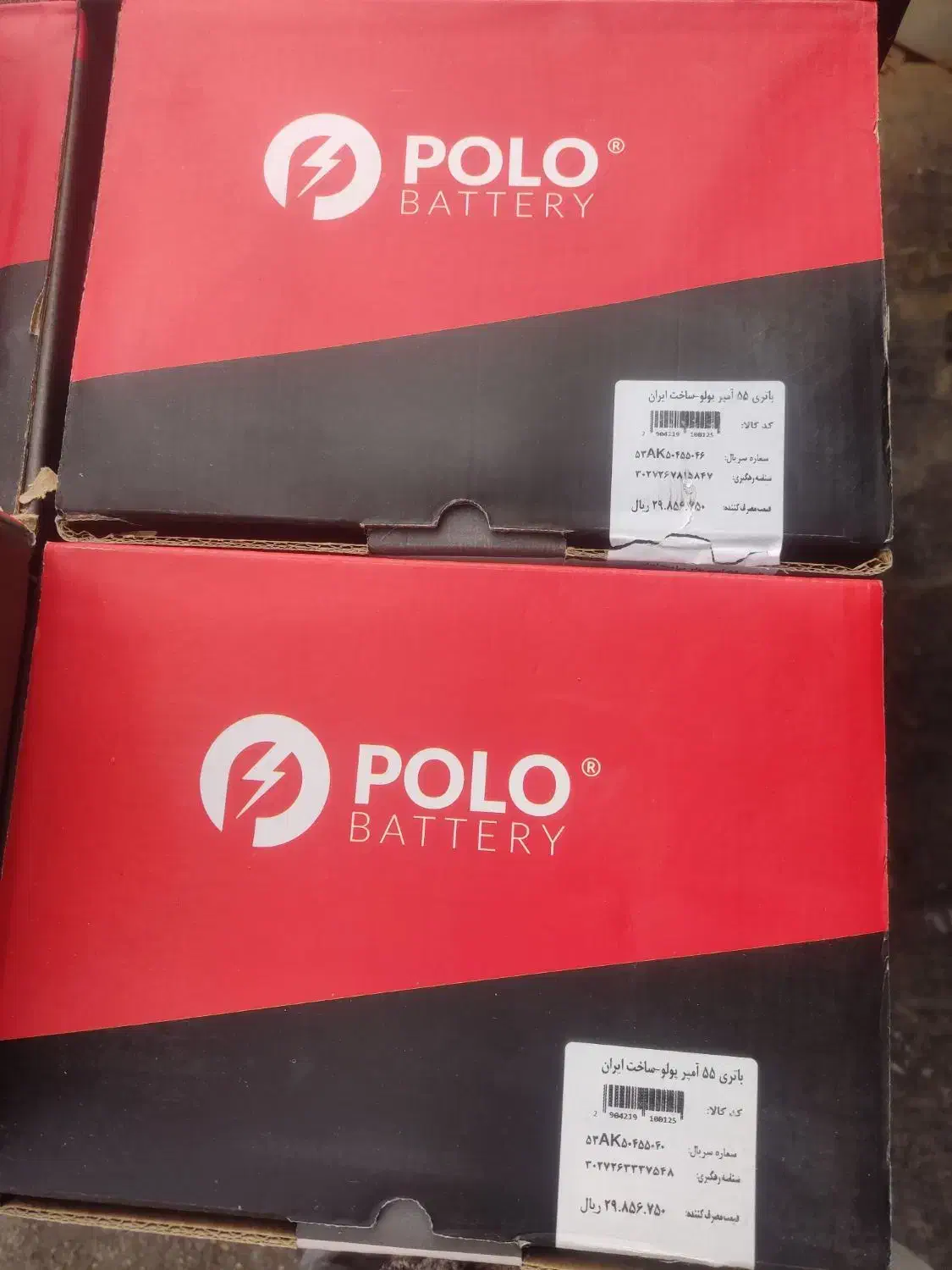 باطری حراج آخر فصل نو دست دوم|قطعات یدکی و لوازم جانبی|شیراز, جانبازان|دیوار