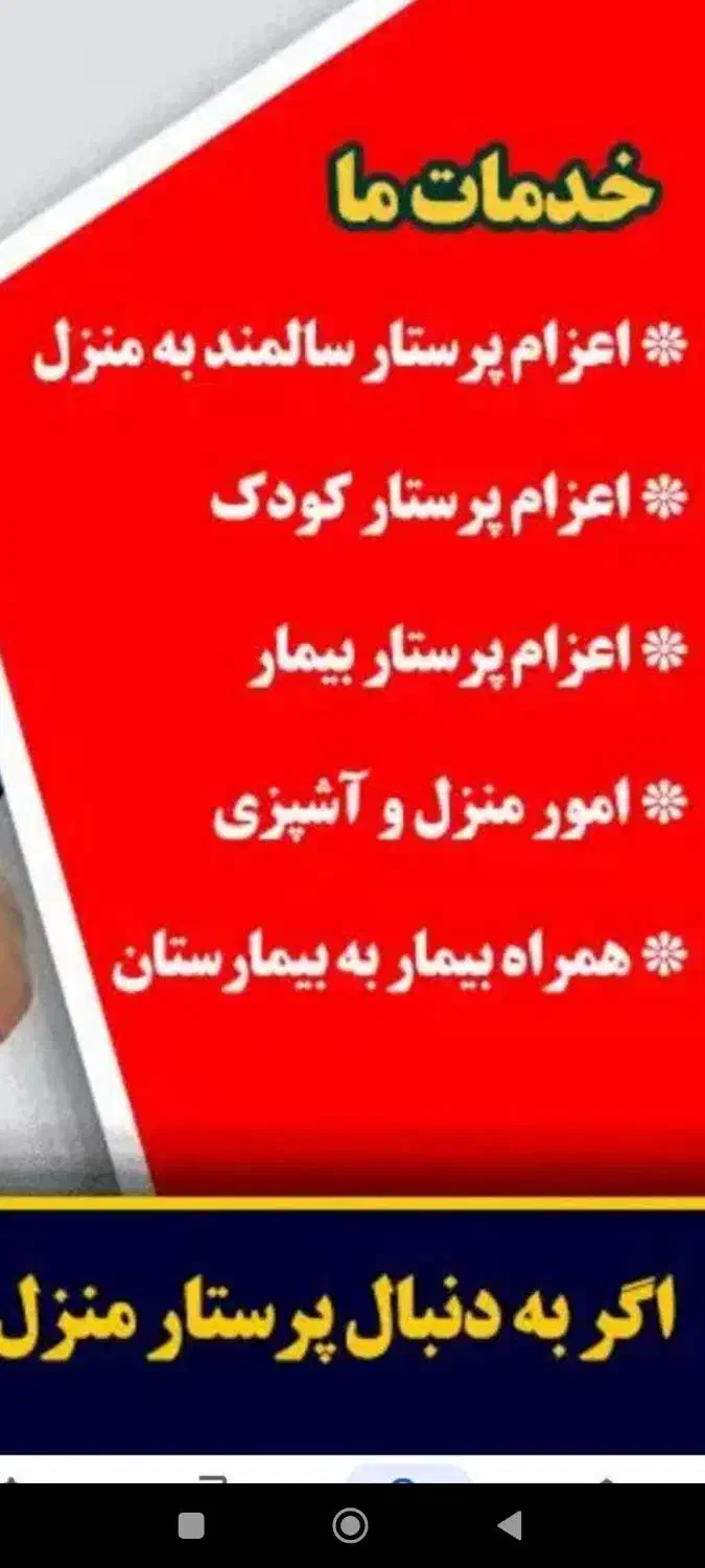 مبل و فرش شویی|خدمات نظافت|مینودشت, |دیوار
