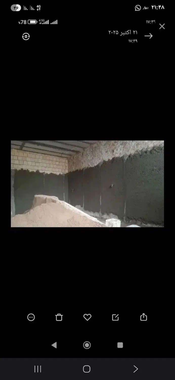 فروش خونه ریگان|فروش خانه و ویلا|ریگان, |دیوار